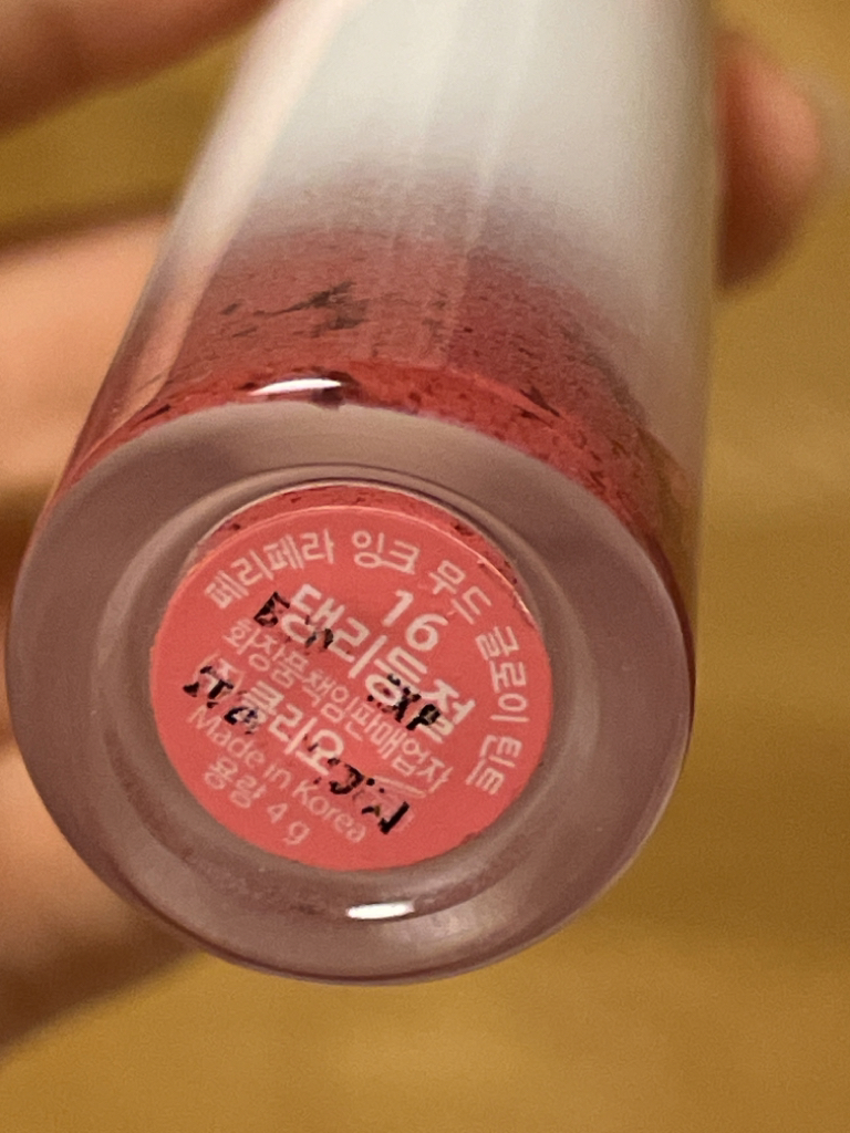 페리페라 (peripera) 말티즈 아카이브 콜라보 잉크 무드 글로이 틴트 [016 댕리둥절] review image