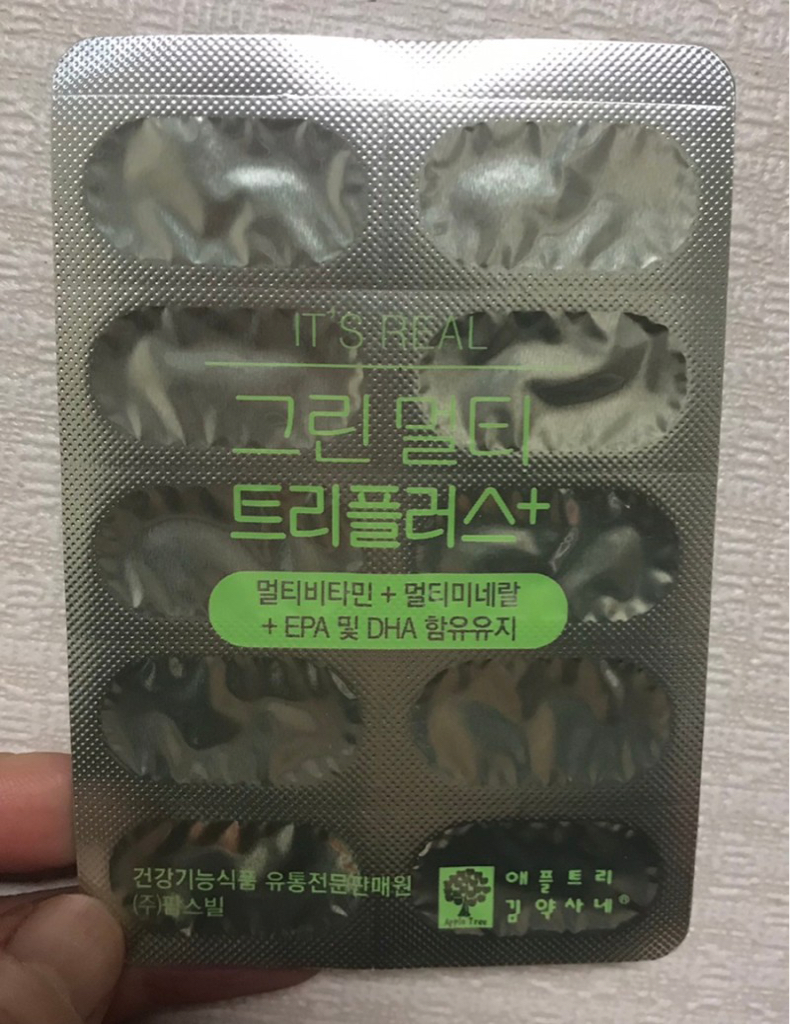 애플트리김약사네 (AppleTree) 그린 멀티 트리플러스+ review image