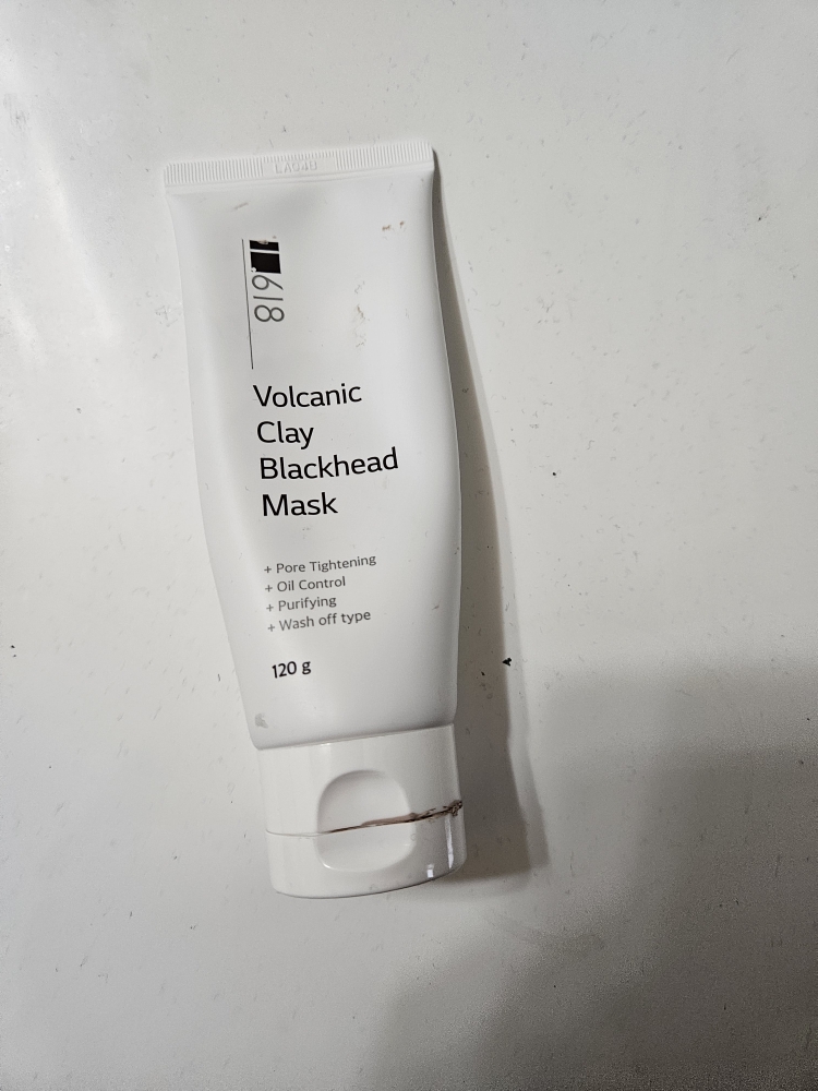 火山石黏土黑头面膜的真实用户使用照片