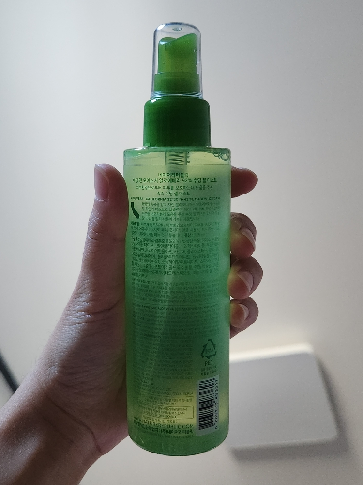네이처리퍼블릭 (NATUREREPUBLIC) 수딩 앤 모이스처 알로에베라 수딩젤 미스트 review image