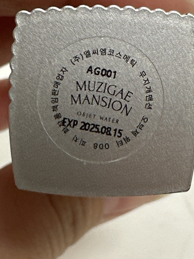무지개맨션 (MUZIGAEMANSION) 오브제 워터 틴트 [008 피치] review image