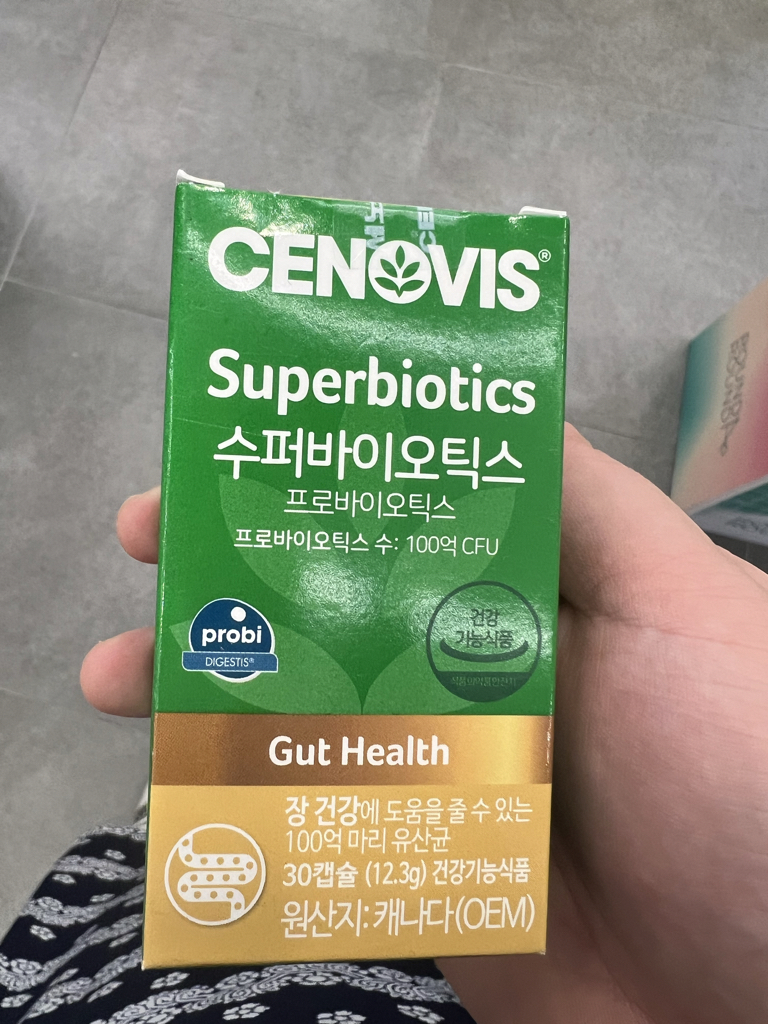 cenovis 超级生物 common.review image
