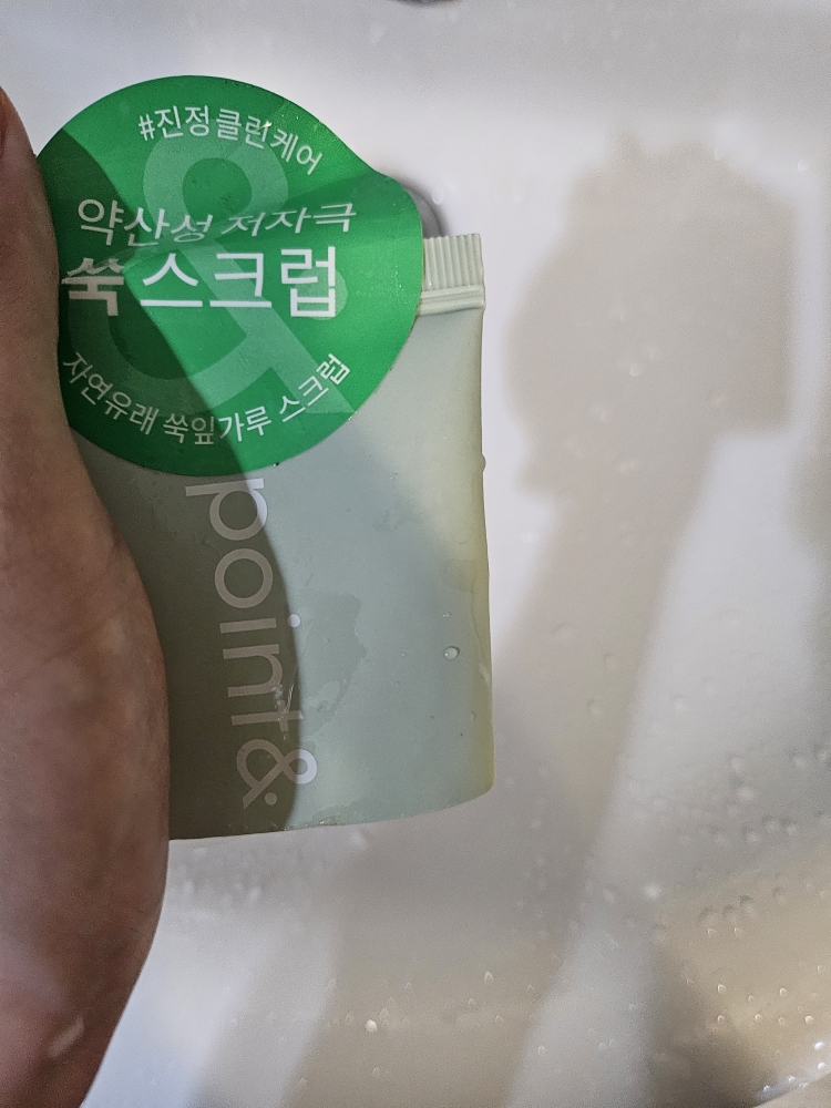 真正的蔬菜泥浆洗面奶的真实用户使用照片