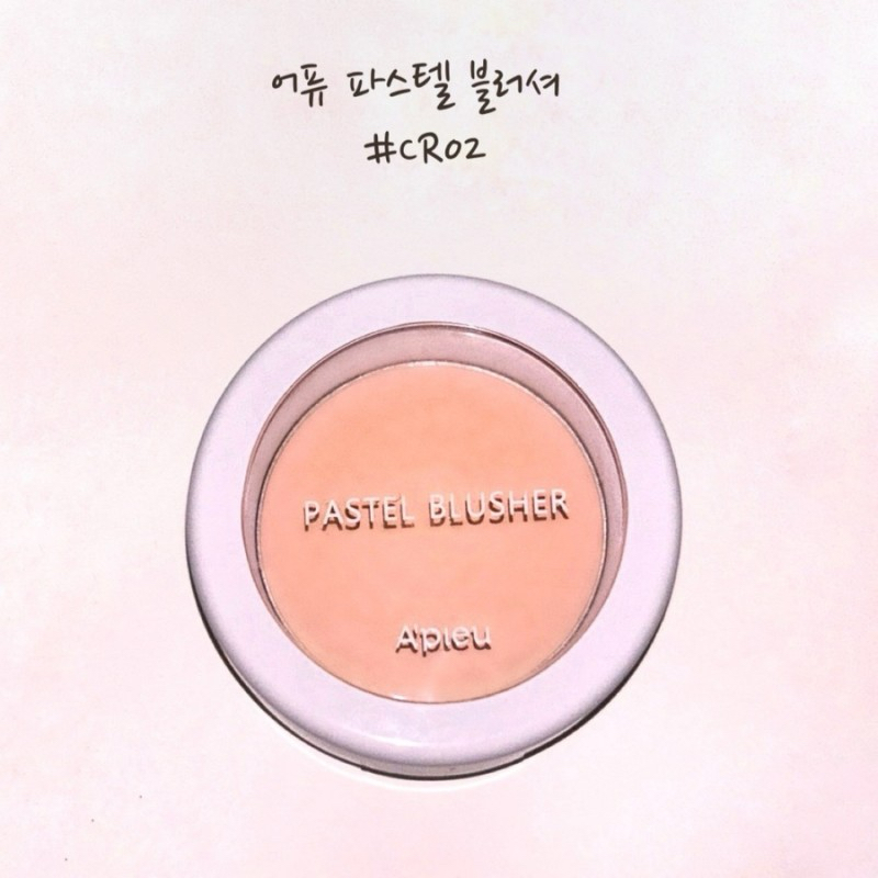 어퓨 (A'pieu) 파스텔 블러셔 [CR02] review image