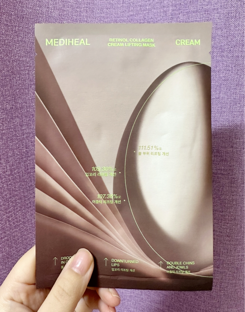 Real user review photo of RETINOL COLLAGEN CREAM LIFTING MASK