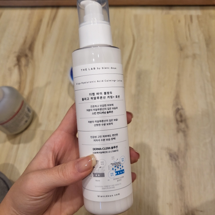玻尿酸保湿+舒缓乳液的真实用户使用照片