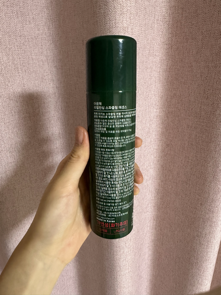 product review image