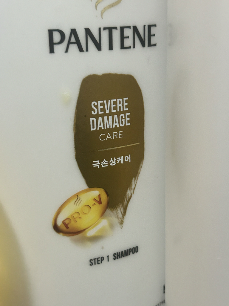 팬틴 (PANTENE) 데일리 모이스처 케어 샴푸 review image