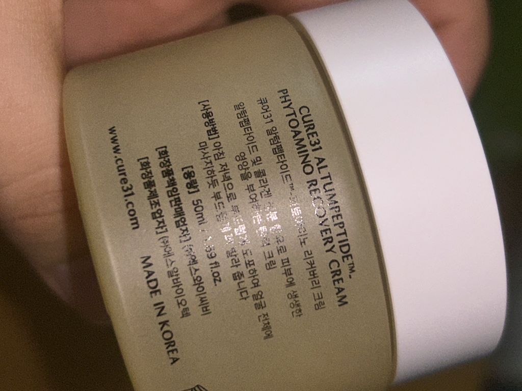 큐어31 (CURE31) 알텀 펩타이드 크림 review image