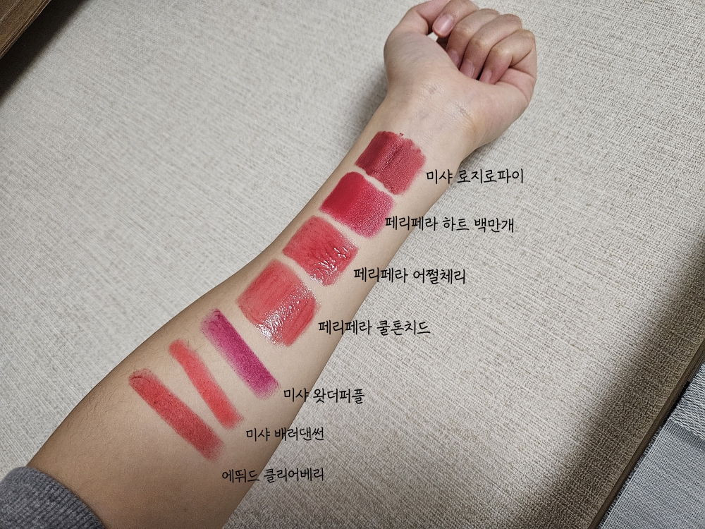 에뛰드 (ETUDE) 픽싱 틴트 바 [02 클리어베리] review image