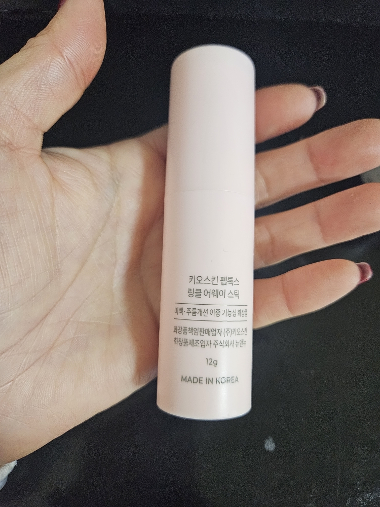 product review image