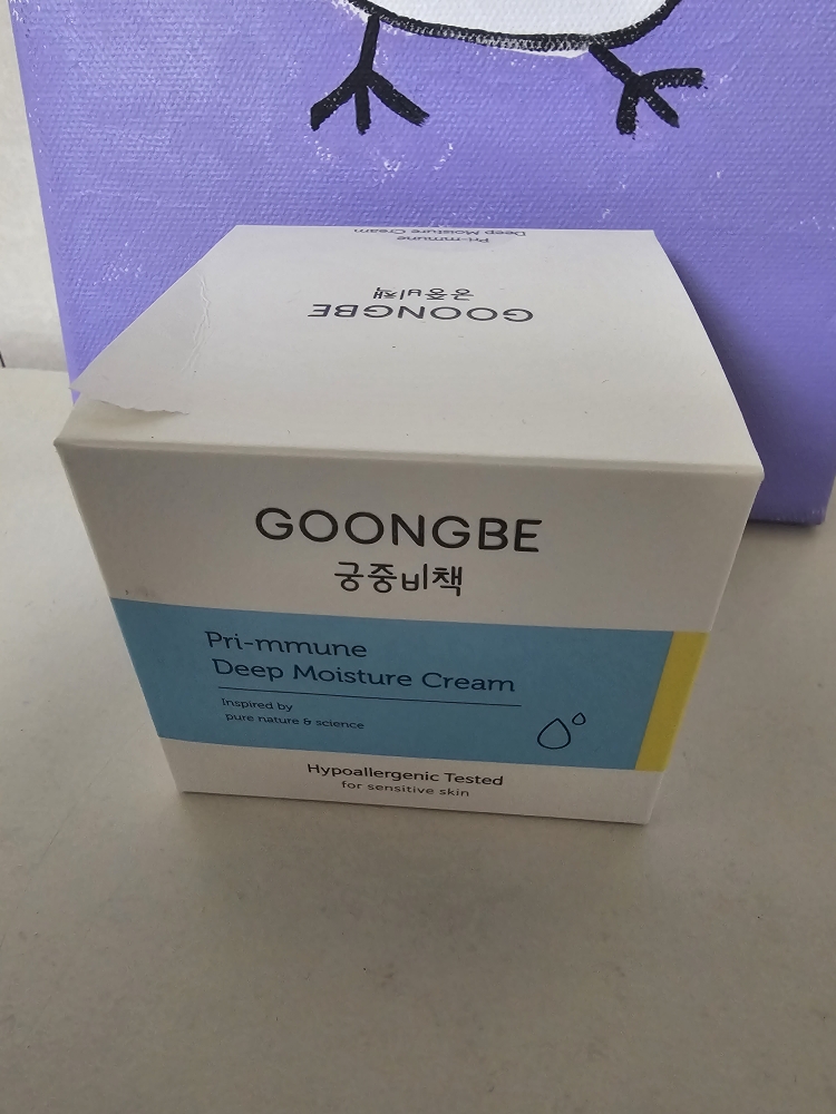 궁중비책 (GOONGBE) 프리뮨 딥 모이스처 크림 review image