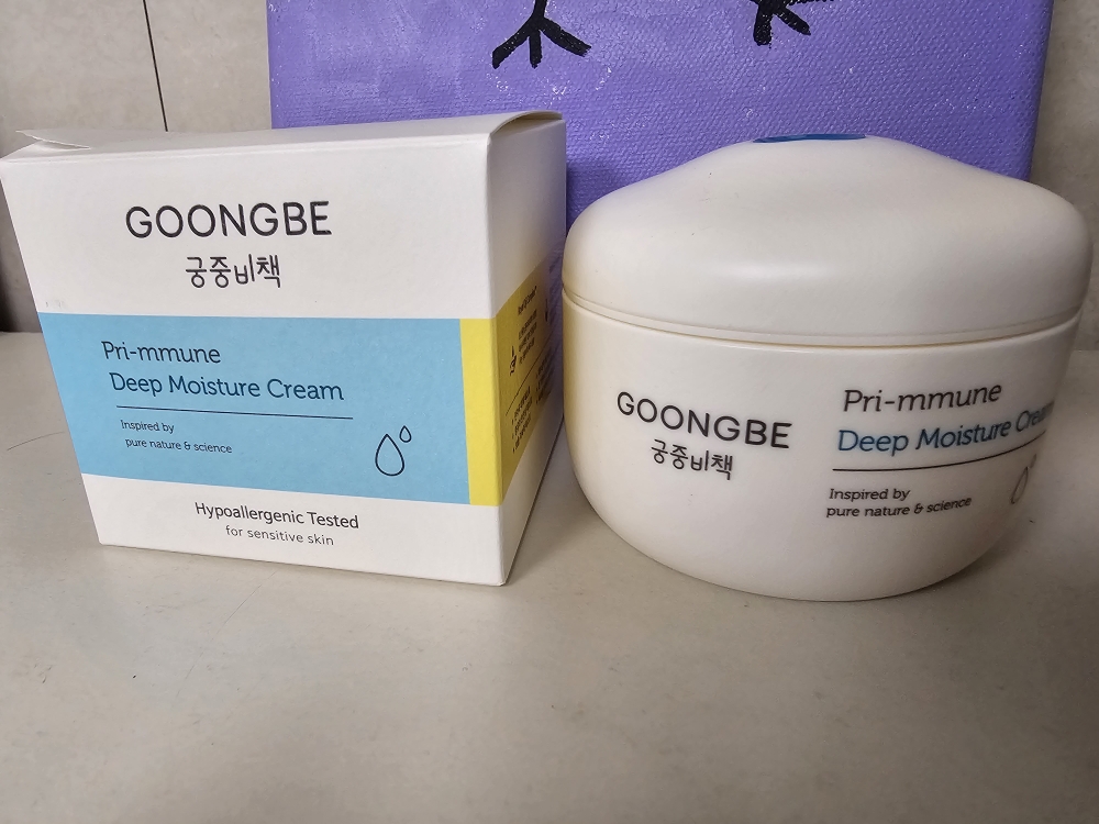 궁중비책 (GOONGBE) 프리뮨 딥 모이스처 크림 review image