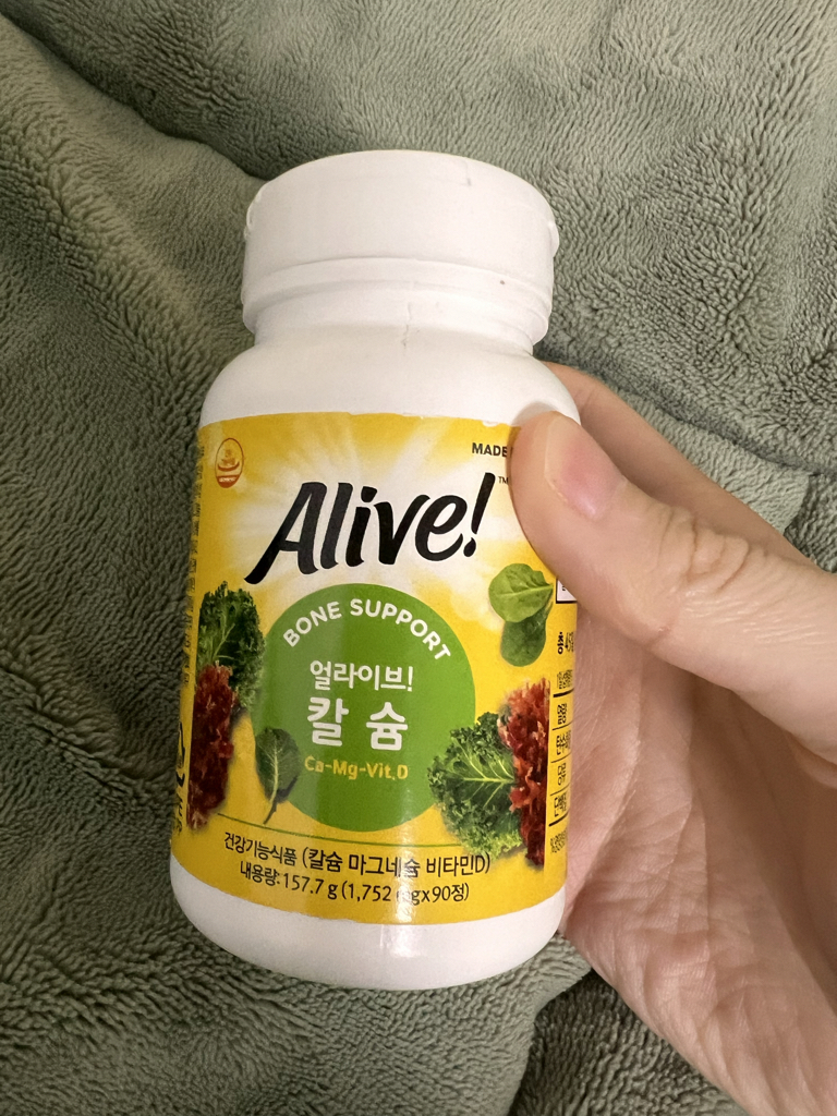 Alive 钙 common.review image