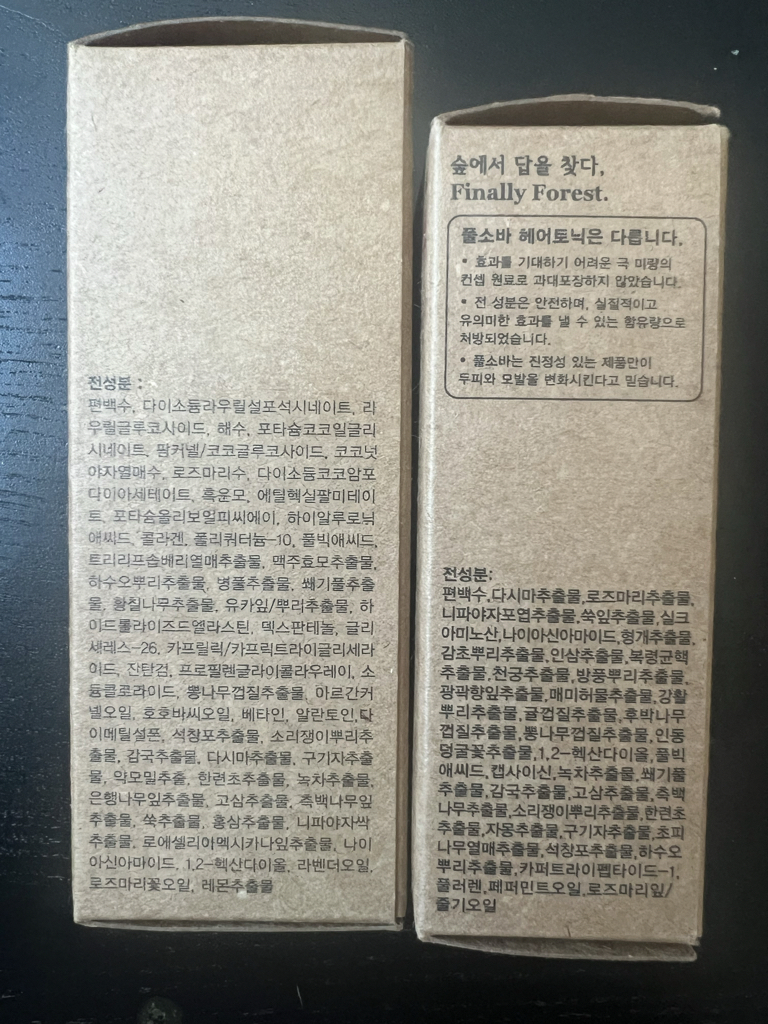 山野草洗发水 [适合中性至干性发质]的真实用户使用照片