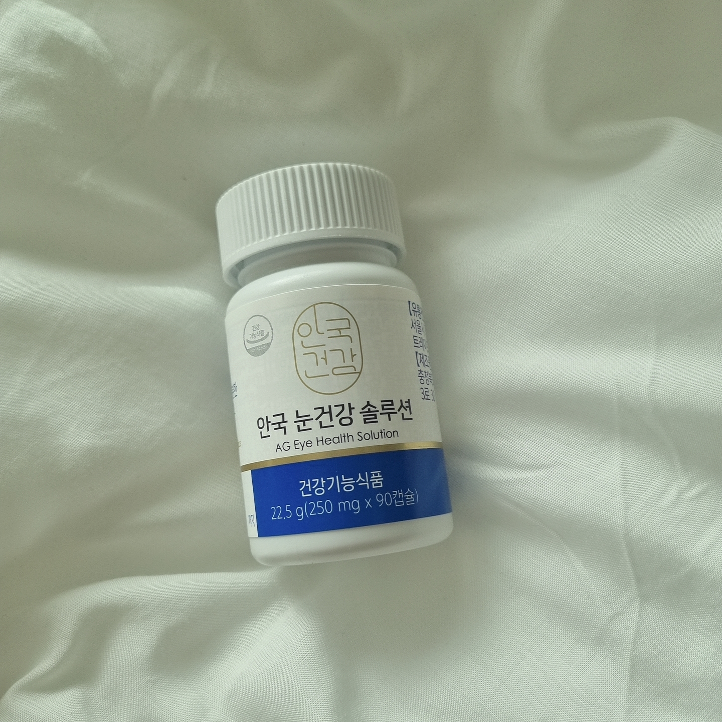 안국건강 (AGHEALTH) 눈건강솔루션 review image