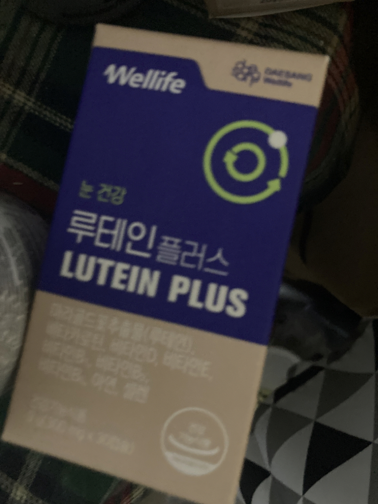 대상웰라이프 (Wellife) 루테인 플러스 review image