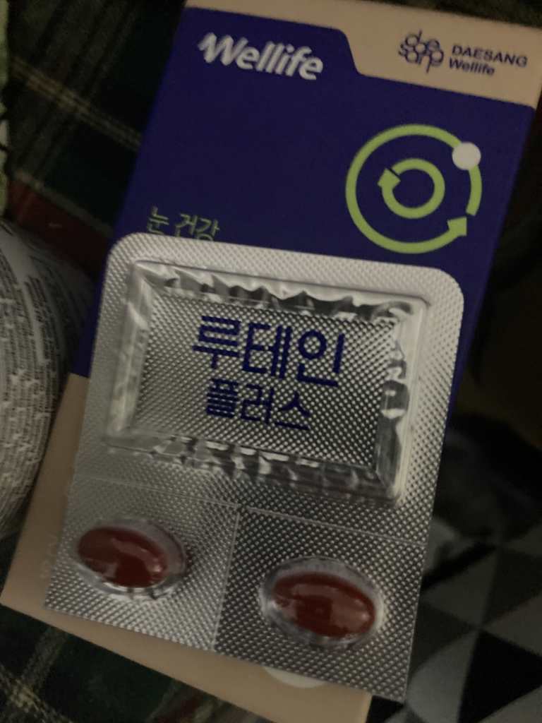 대상웰라이프 (Wellife) 루테인 플러스 review image