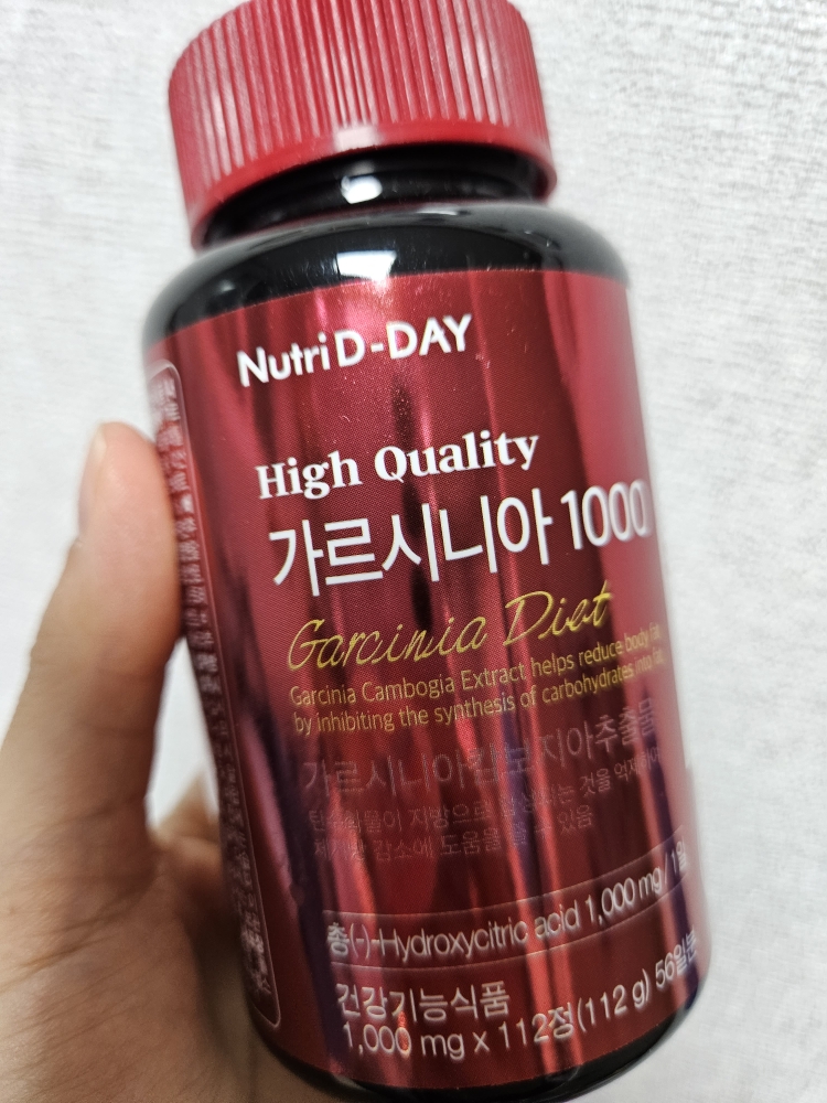 뉴트리디데이 (nutriD-DAY) 고함량 가르시니아 1000 review image