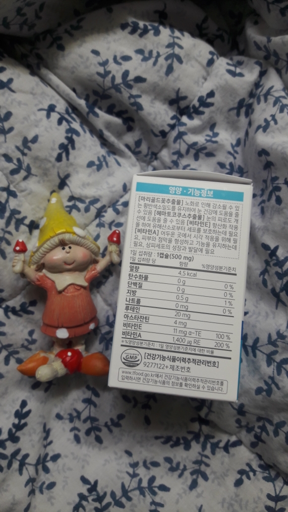 위시헬씨 (WisiHealthy) 루테인아스타잔틴 트리플 review image