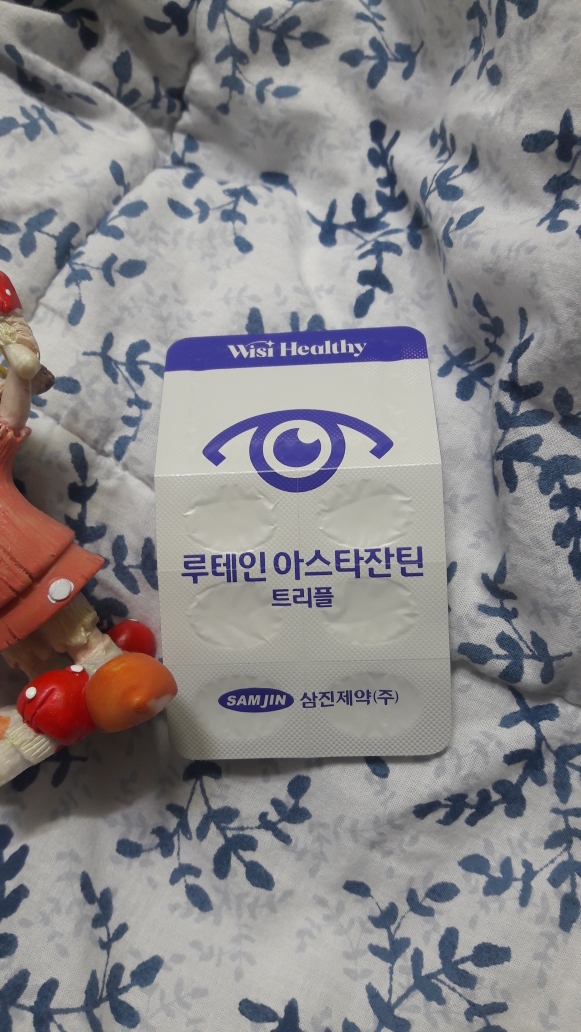위시헬씨 (WisiHealthy) 루테인아스타잔틴 트리플 review image