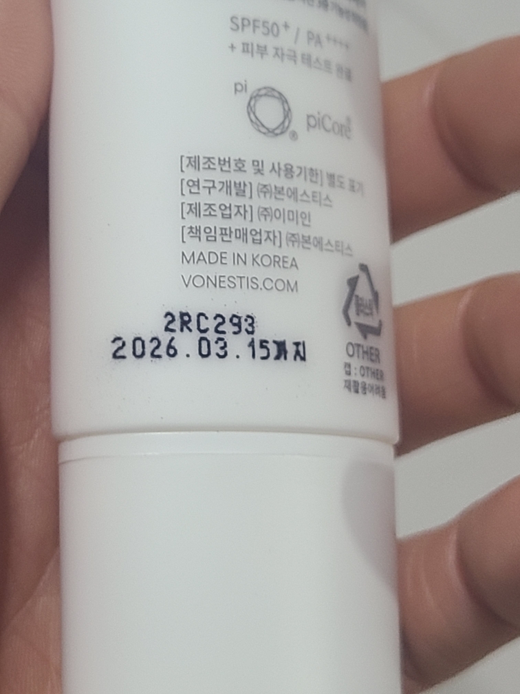 파이코어 (piCore) 디퍼런씨 선 프로텍터 블루바이옴 리페어 [SPF50+/PA++++] review image