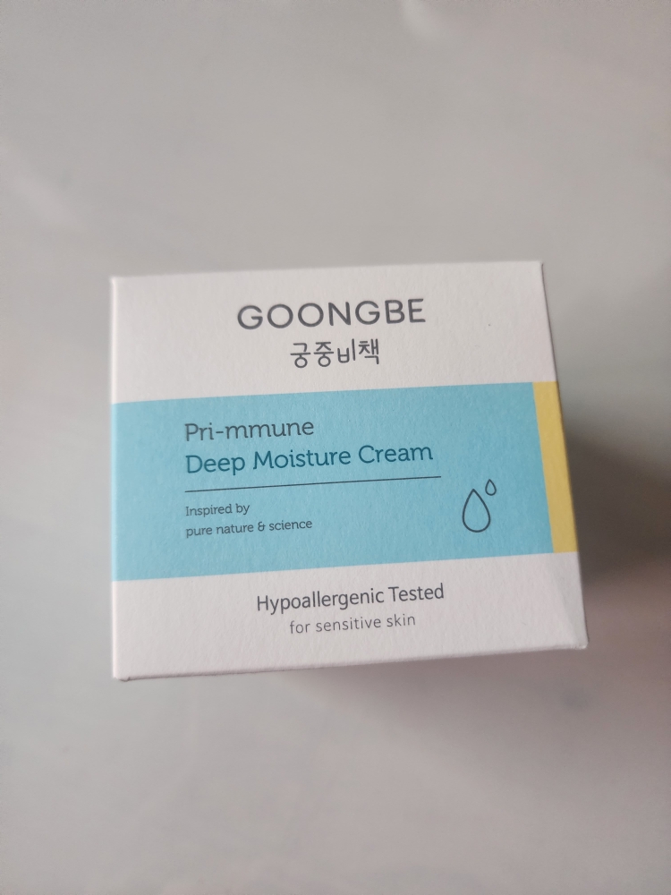 GOONGBE (宫中秘策) 丰富深层保湿霜 common.review image