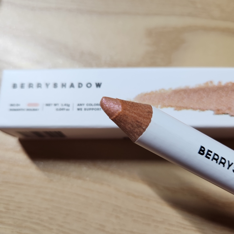 피치베리 (piciberry) 베리섀도우 [04 로맨틱홀리데이] review image