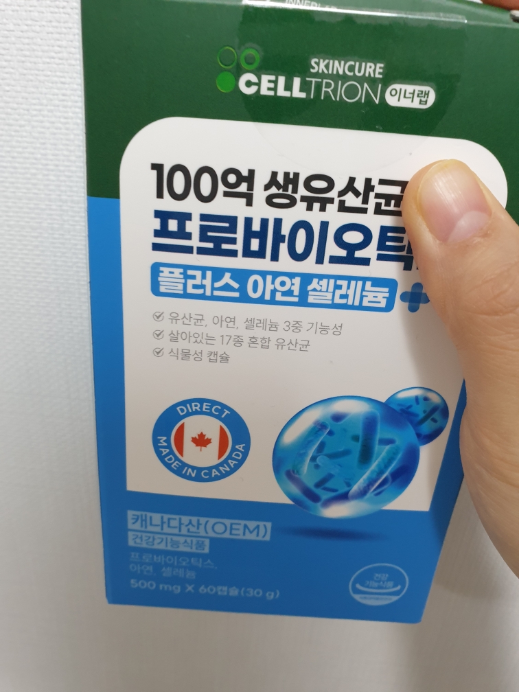 이너랩 (InnerLab) 100억 생유산균 프로바이오틱스 플러스 아연 셀레늄 review image