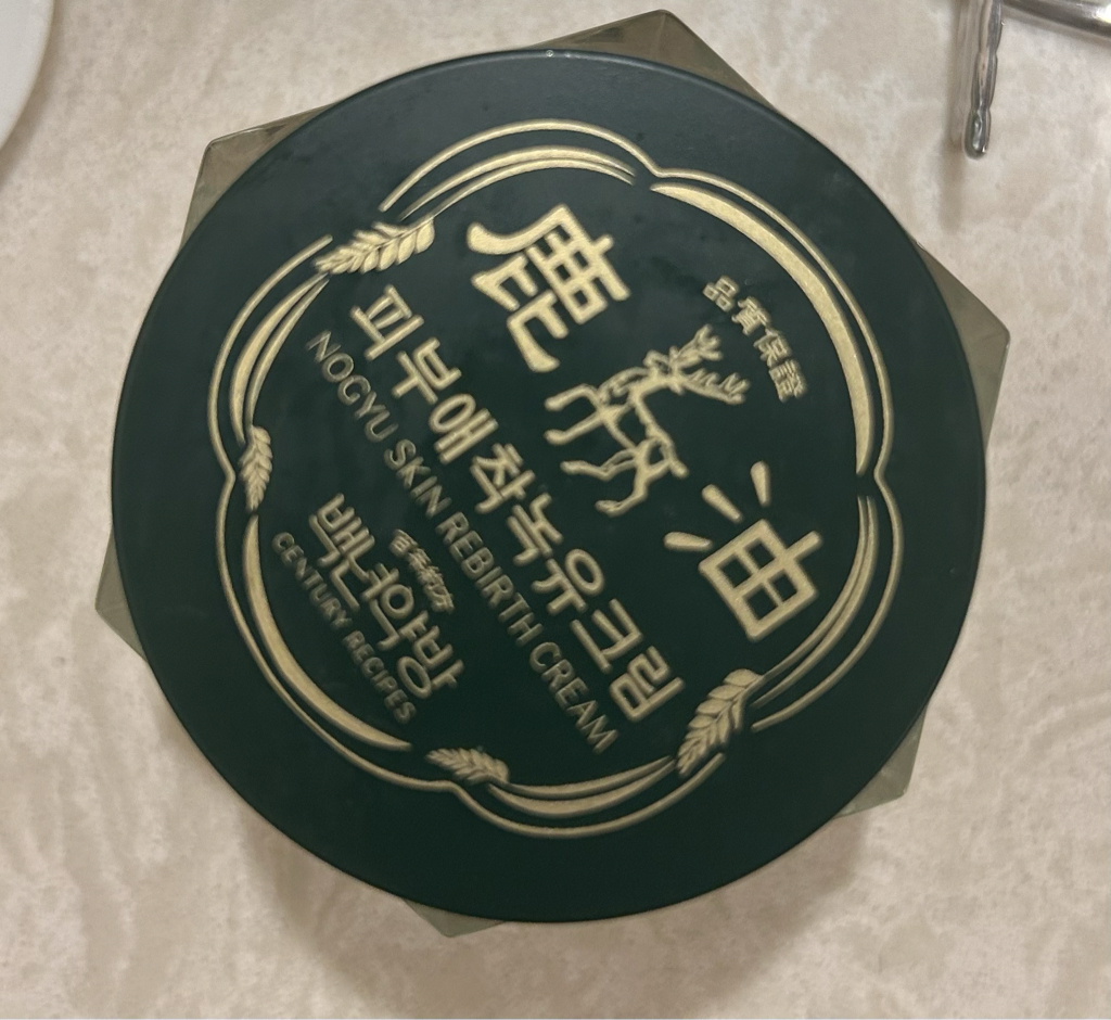 鹿油润肤霜的真实用户使用照片
