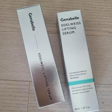 제나벨 (Genabelle) 에델바이스 리프팅 세럼 review image