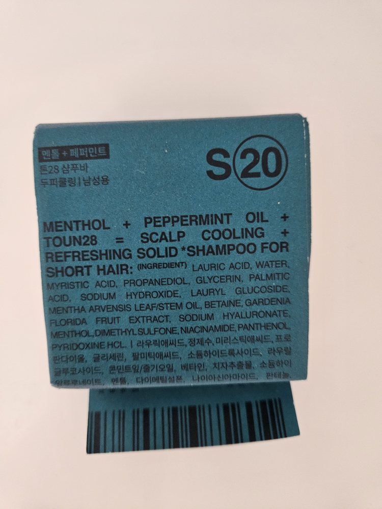 TOUN28 洗发皂(#S20薄荷) common.review image