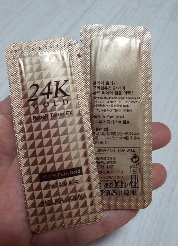 ホリカホリカ (HOLIKAHOLIKA) プライムユース24Kゴールドリペア