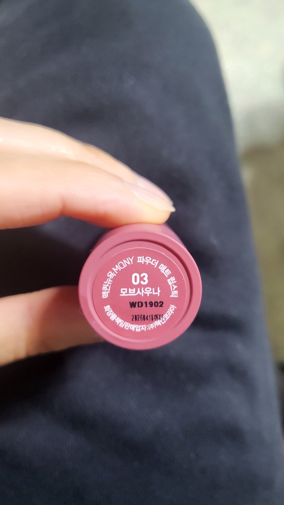 product review image