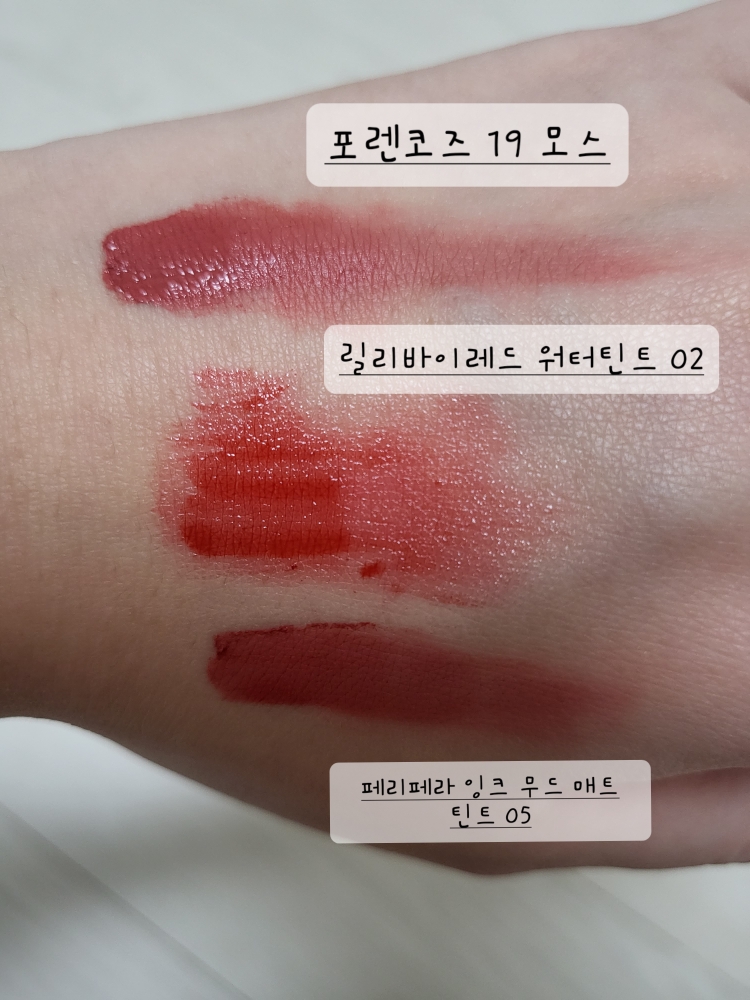 릴리바이레드 (lilybyred) 쥬시 라이어 워터 틴트 [#02 체리크러쉬인척] review image