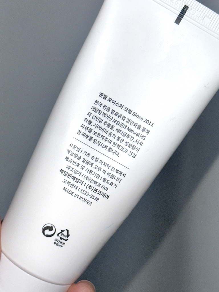 product review image