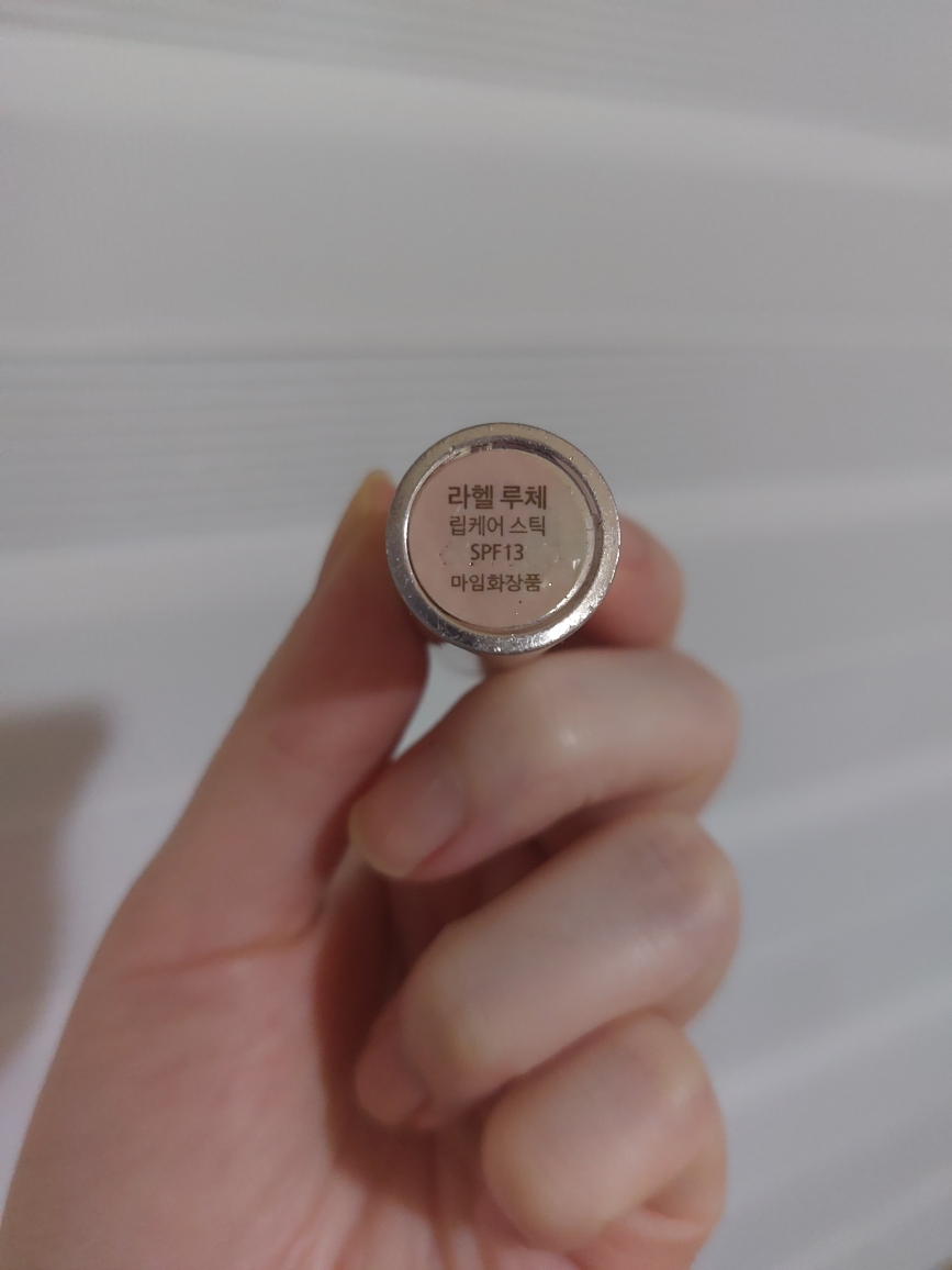 라헬 (RAHEL) 립케어 스틱 [SPF13] review image