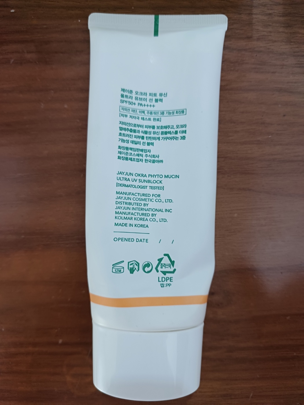 product review image