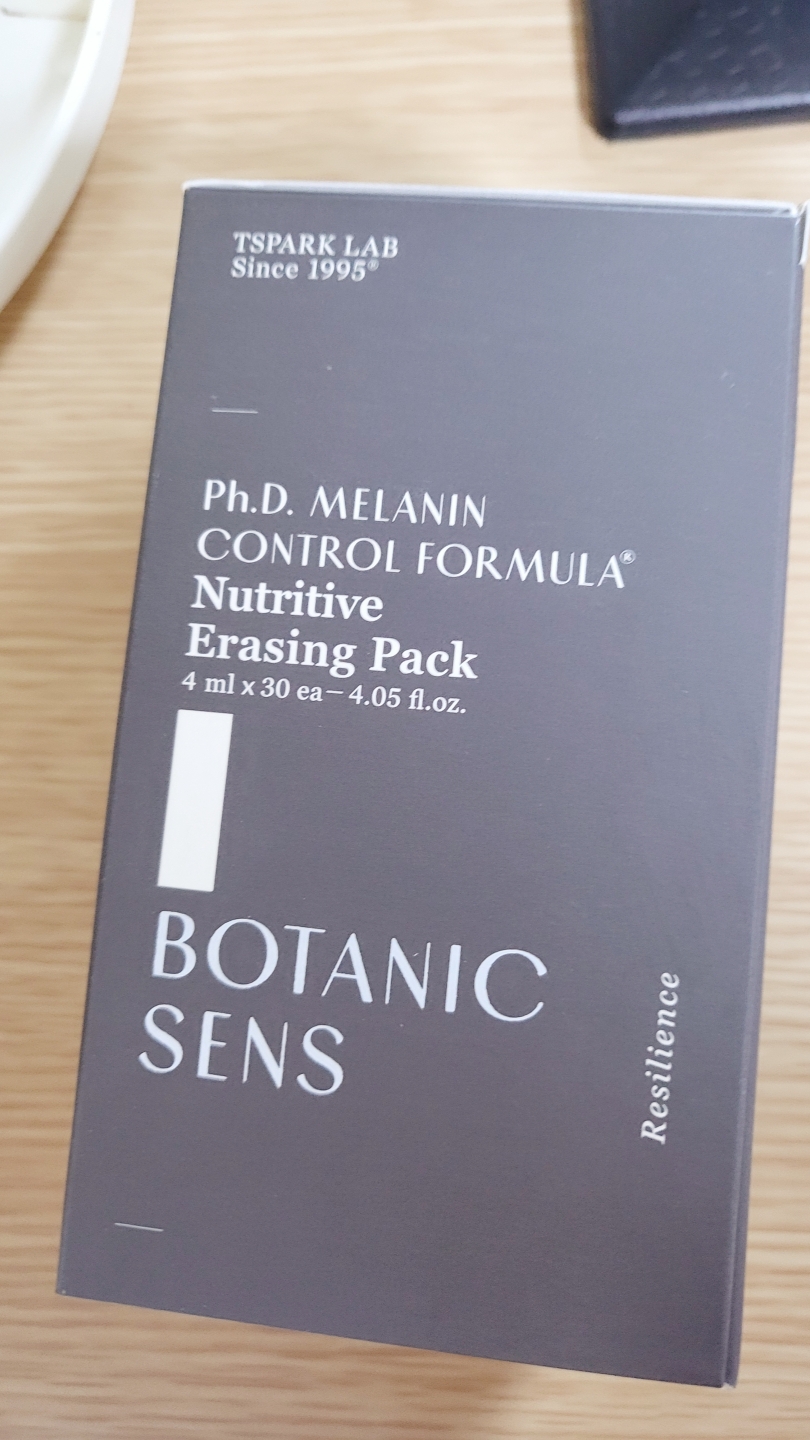 보타닉센스 (Botanicsens) 카르본 멜라닌팩 review image