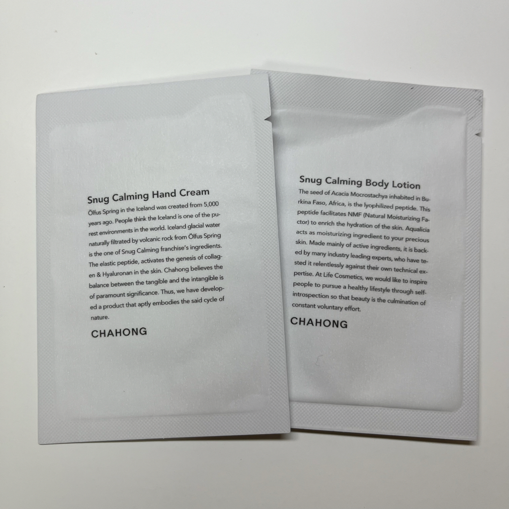 차홍 (CHAHONG) 스너그 카밍 바디 로션 review image