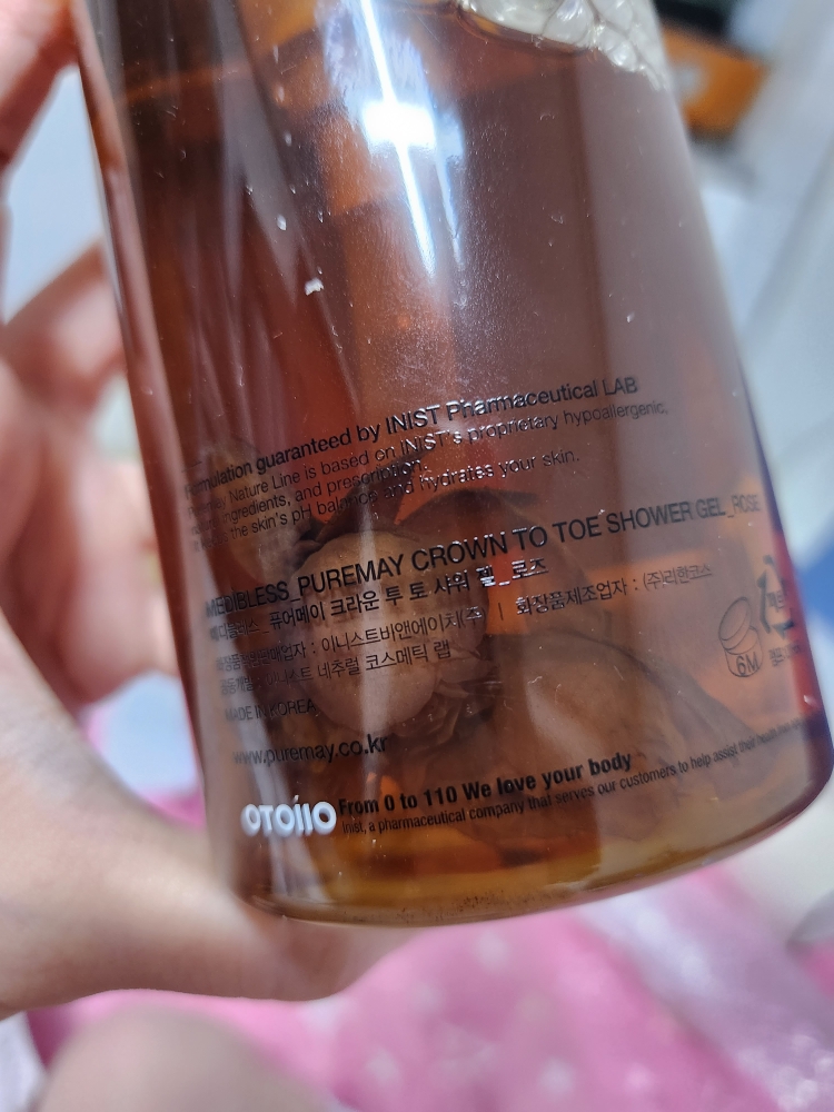 메디블레스 (MEDIBLESS) 퓨어메이 크라운 투 토 샤워젤 [로즈] review image