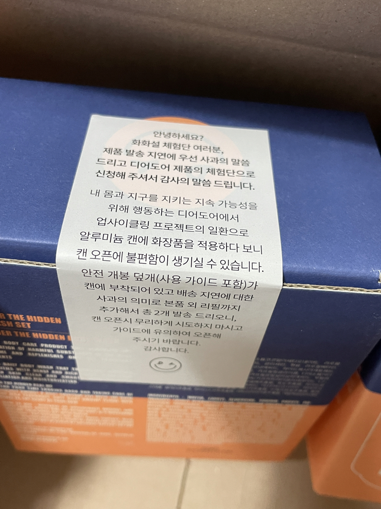 隐藏沐浴露的真实用户使用照片