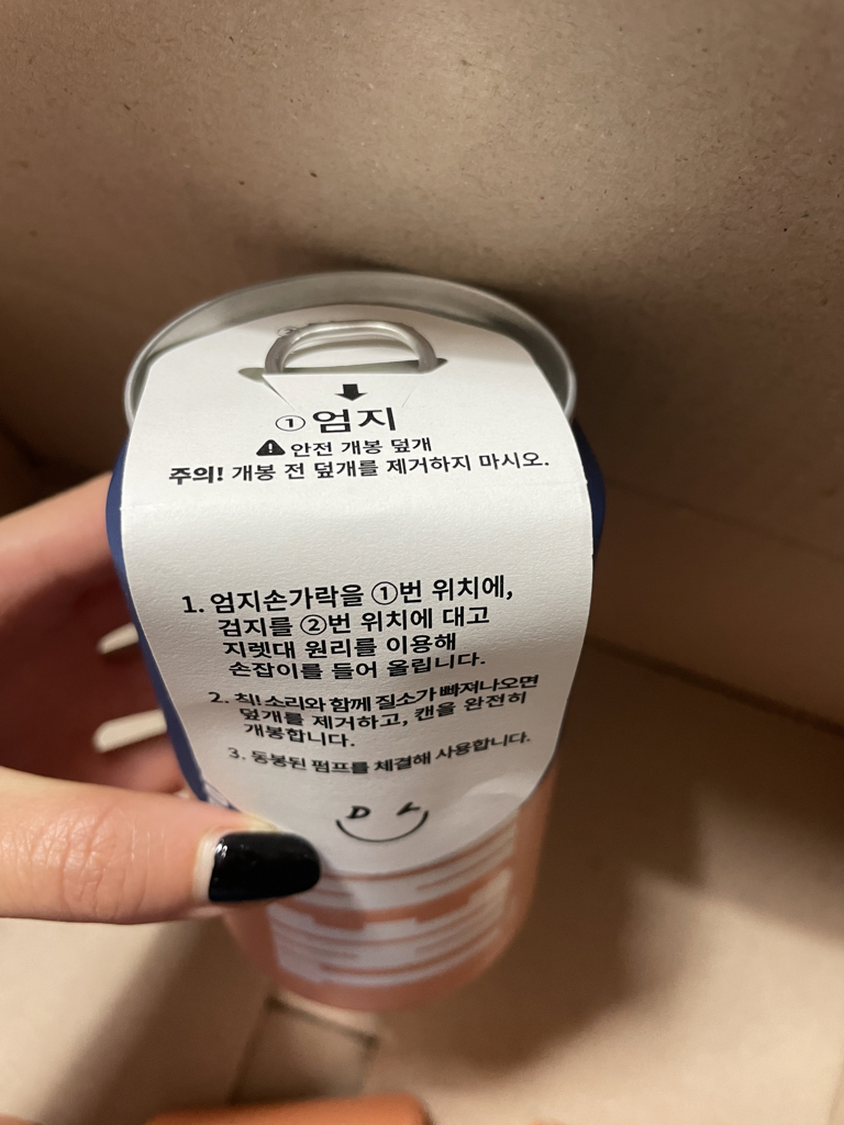 隐藏沐浴露的真实用户使用照片