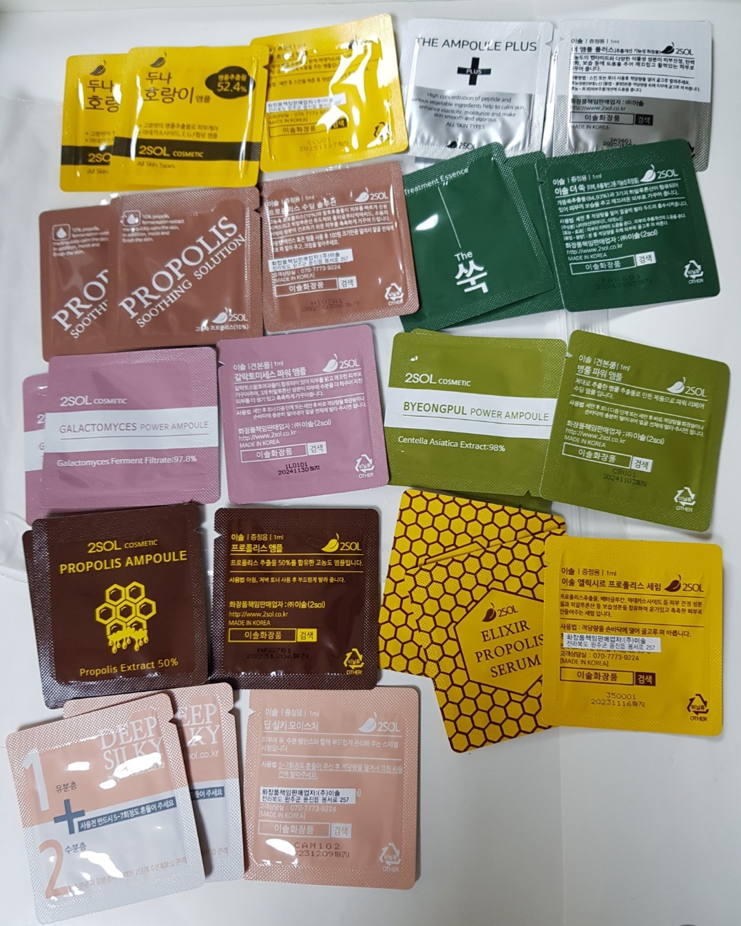 Elixir 蜂胶精华液的真实用户使用照片