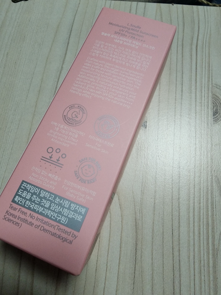 保湿温和防晒霜 [SPF50+/PA++++]的真实用户使用照片