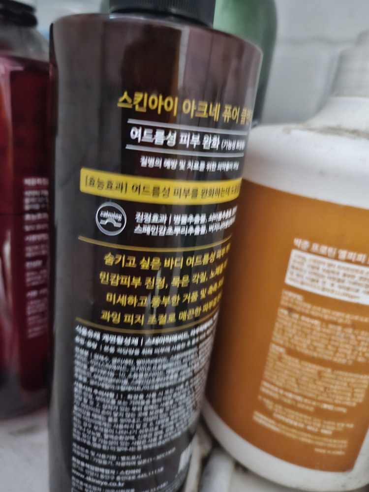 SKINEYE 去角质身体清洁剂 common.review image