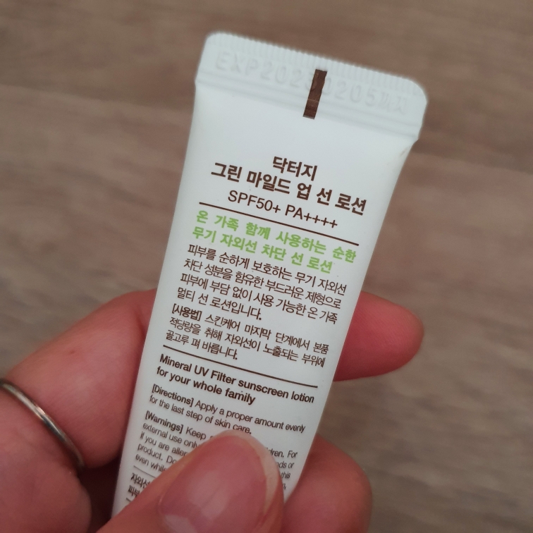 기타