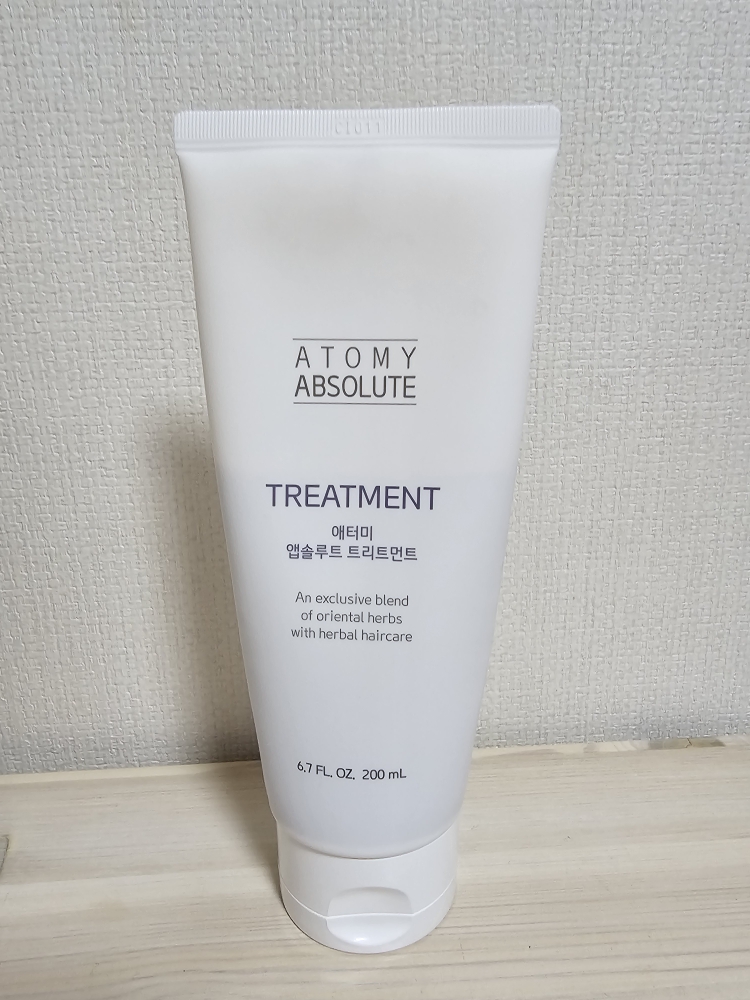 ATOMY Absolute Treatment review image