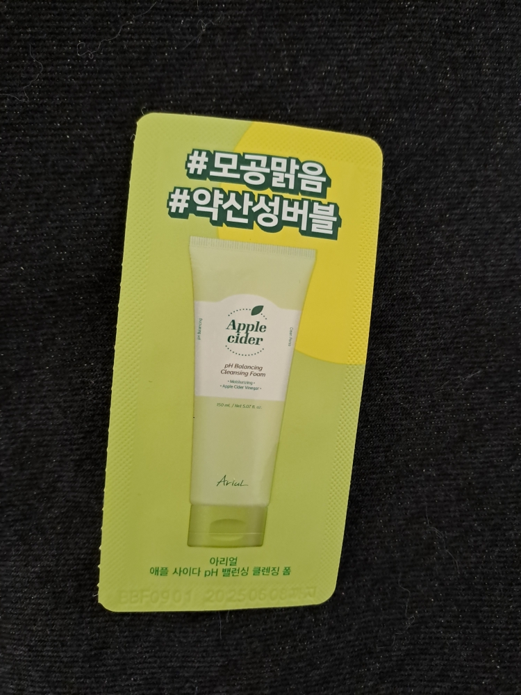 苹果汽水 pH 微酸性平衡洁面膏的真实用户使用照片