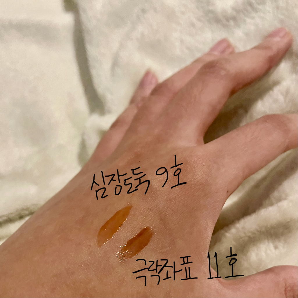 peripera 电光笔墨系列 水彩润泽唇彩 [11号 极乐坐标] common.review image